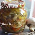 Салат из шампиньонов с болгарским перцем, рецепт