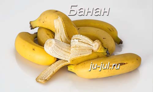 бананы плоды фото