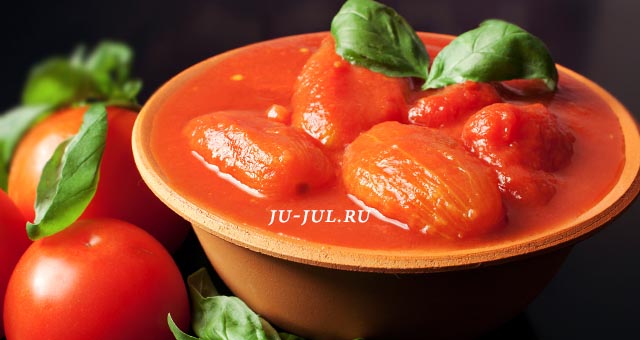Рецепты помидоры в собственном соку