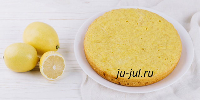 Лимонный бисквит